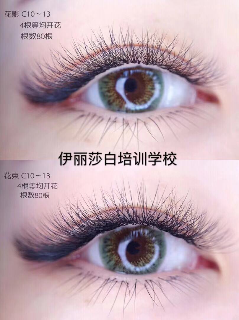 伊丽莎白日式美睫开花 (1)
