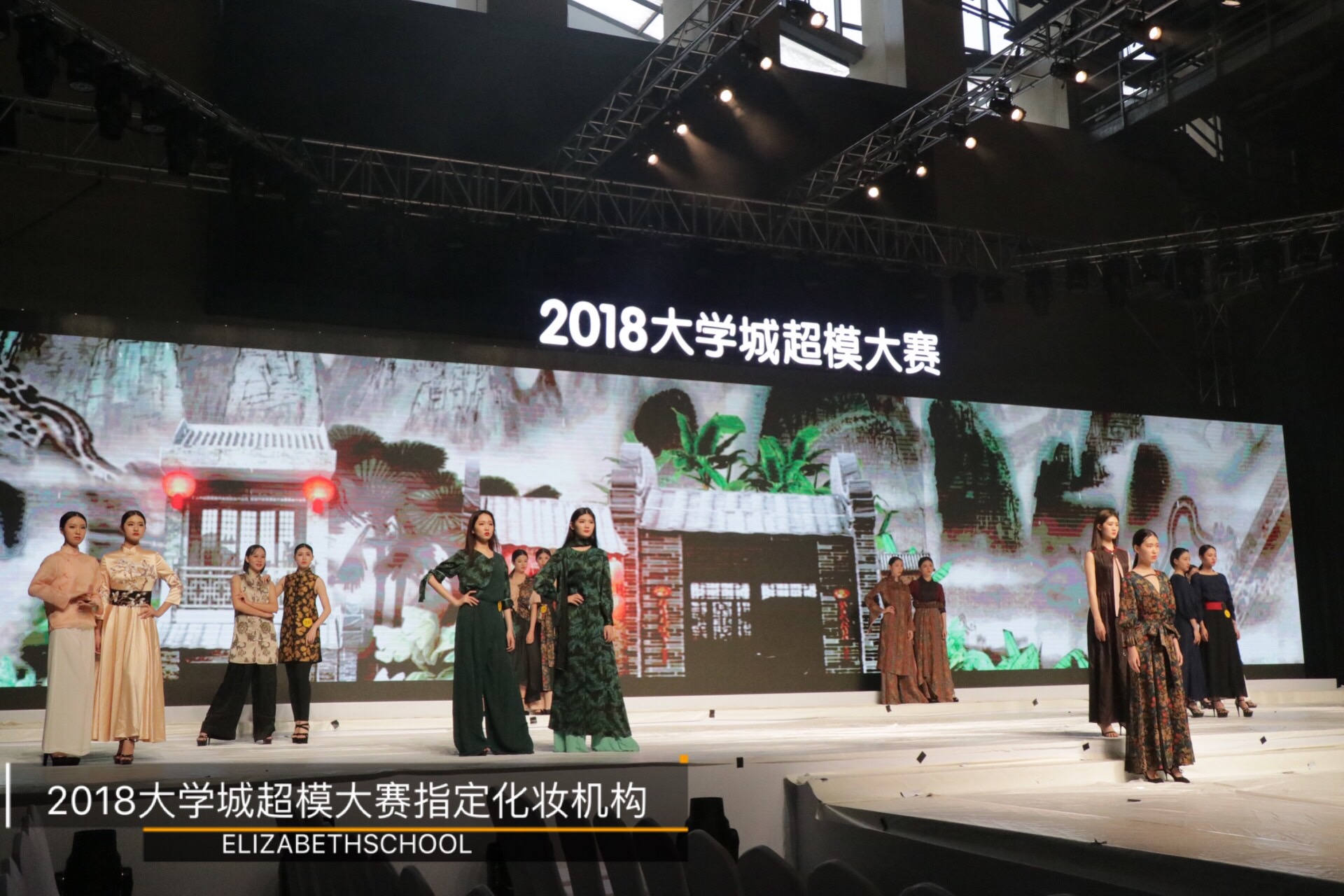 伊丽莎白学校&2018大学城超模大赛_伊丽莎白化妆培训学校_佛山化妆培训学校 伊丽莎白学校&2018大学城超模大赛_伊丽莎白化妆培训学校_佛山化妆培训学校