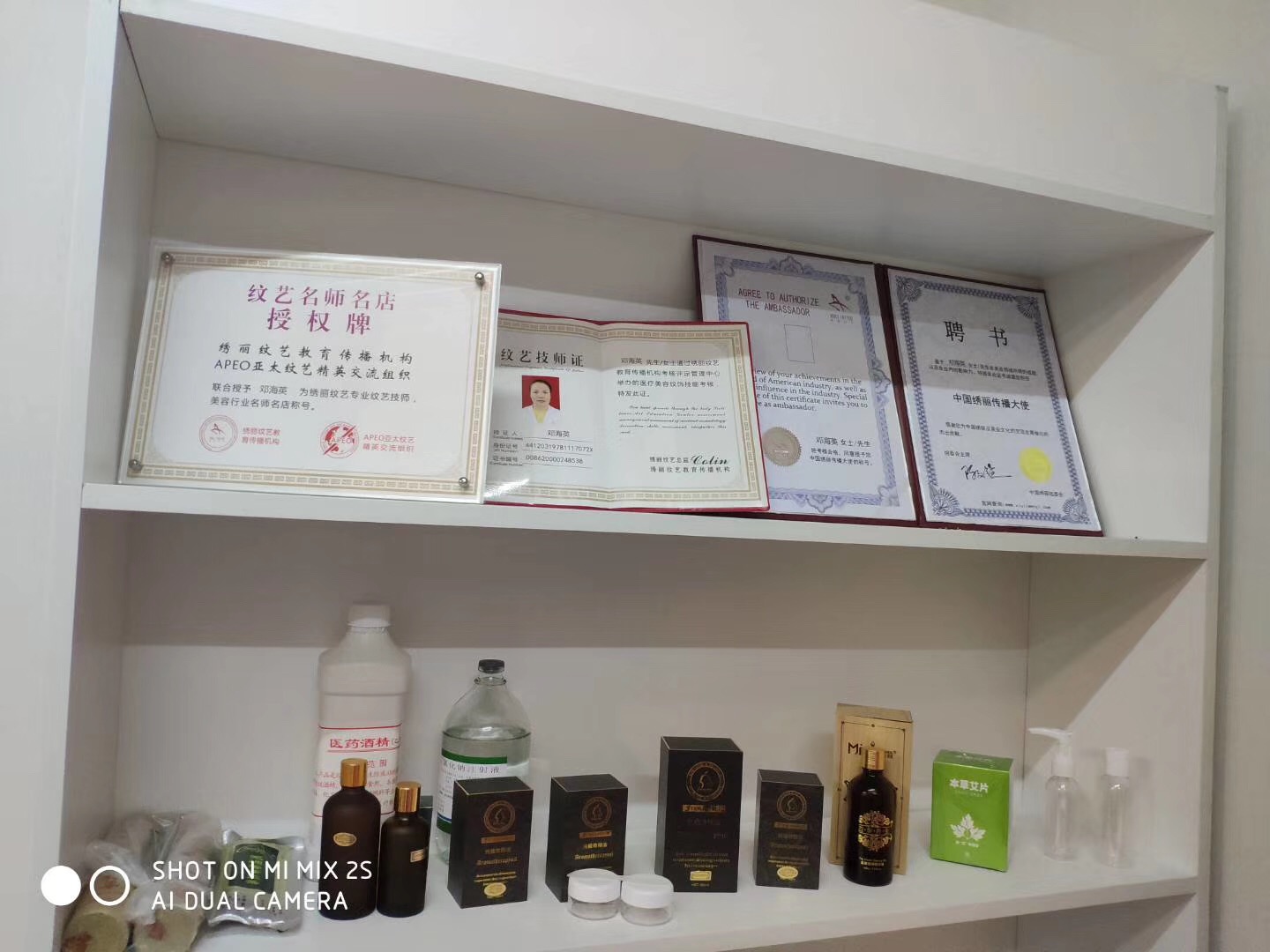 伊丽莎白美容培训学校毕业学员回访-创业篇_伊丽莎白化妆学校 伊丽莎白美容培训学校毕业学员回访-创业篇_伊丽莎白化妆学校