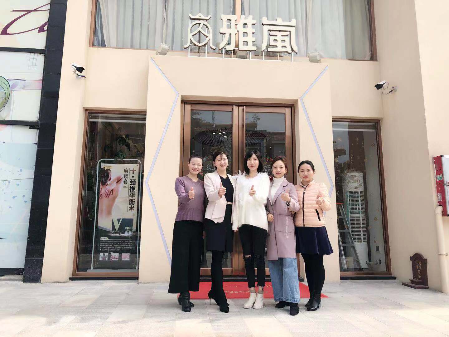 伊丽莎白学校,学员创业案例,容桂雅岚美容养生会所,伊丽莎白美容学校