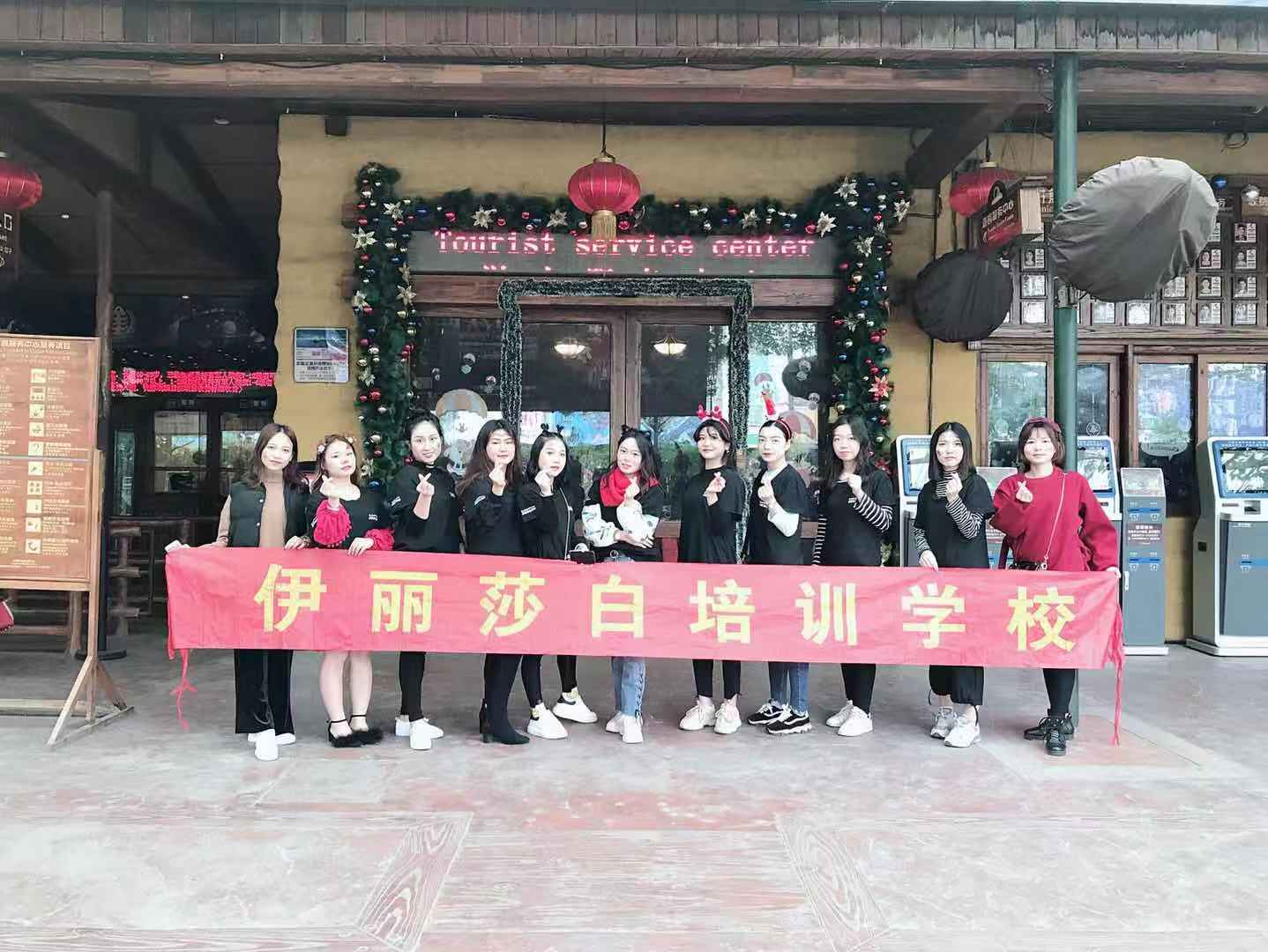 伊丽莎白化妆培训学校105班的全体同学祝愿大家:“圣”下快乐,“圣”下健康,“圣”下吉祥_伊丽莎白学校 伊丽莎白化妆培训学校105班的全体同学祝愿大家:“圣”下快乐,“圣”下健康,“圣”下吉祥_伊丽莎白学校
