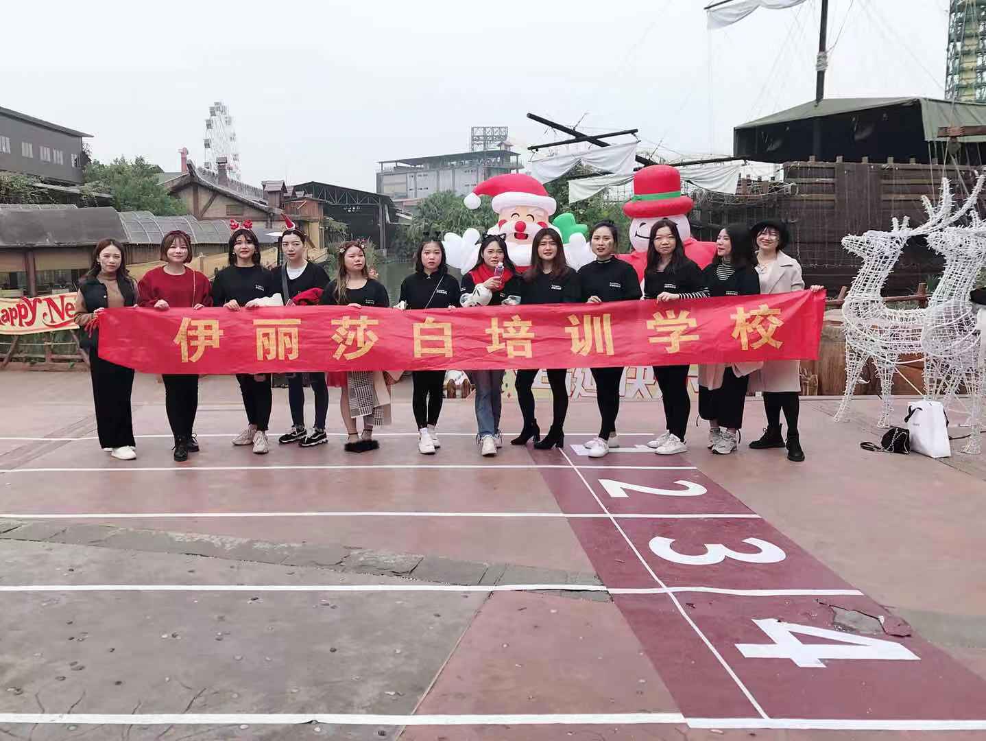 伊丽莎白化妆培训学校105班的全体同学祝愿大家:“圣”下快乐,“圣”下健康,“圣”下吉祥_伊丽莎白学校 伊丽莎白化妆培训学校105班的全体同学祝愿大家:“圣”下快乐,“圣”下健康,“圣”下吉祥_伊丽莎白学校