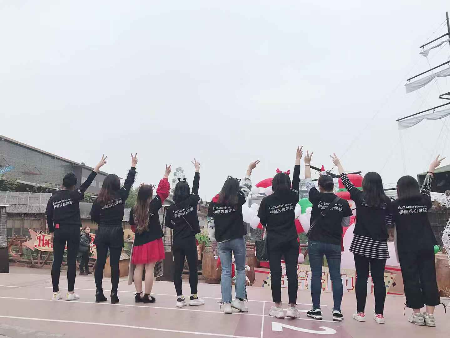 伊丽莎白化妆培训学校105班的全体同学祝愿大家:“圣”下快乐,“圣”下健康,“圣”下吉祥_伊丽莎白学校 伊丽莎白化妆培训学校105班的全体同学祝愿大家:“圣”下快乐,“圣”下健康,“圣”下吉祥_伊丽莎白学校