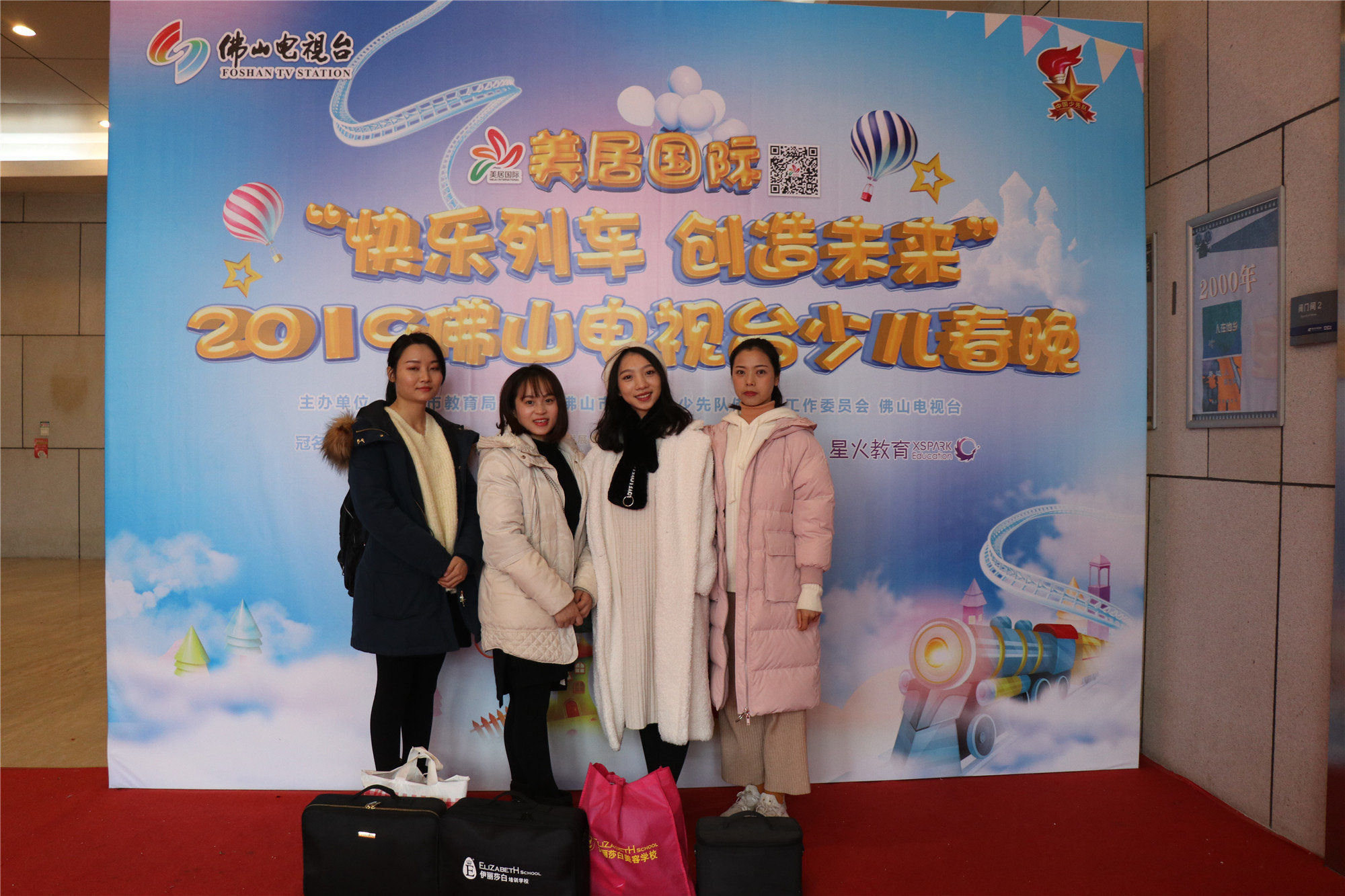 伊丽莎白化妆学校2019佛山电视台少儿春晚跟妆活动_伊丽莎白学校_佛山化妆学校_化妆培训学校 伊丽莎白化妆学校2019佛山电视台少儿春晚跟妆活动_伊丽莎白学校_佛山化妆学校_化妆培训学校