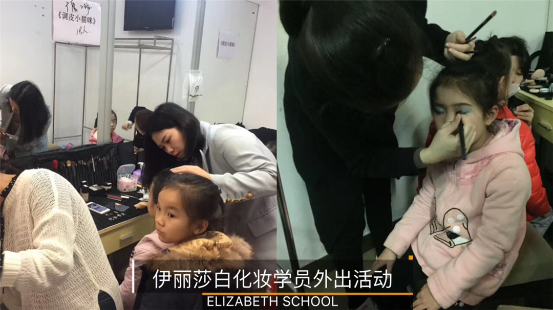 伊丽莎白化妆学校为苏蕾艺术舞蹈培训机构的小宝贝们化妆_伊丽莎白学校_化妆学校 伊丽莎白化妆学校为苏蕾艺术舞蹈培训机构的小宝贝们化妆_伊丽莎白学校_化妆学校