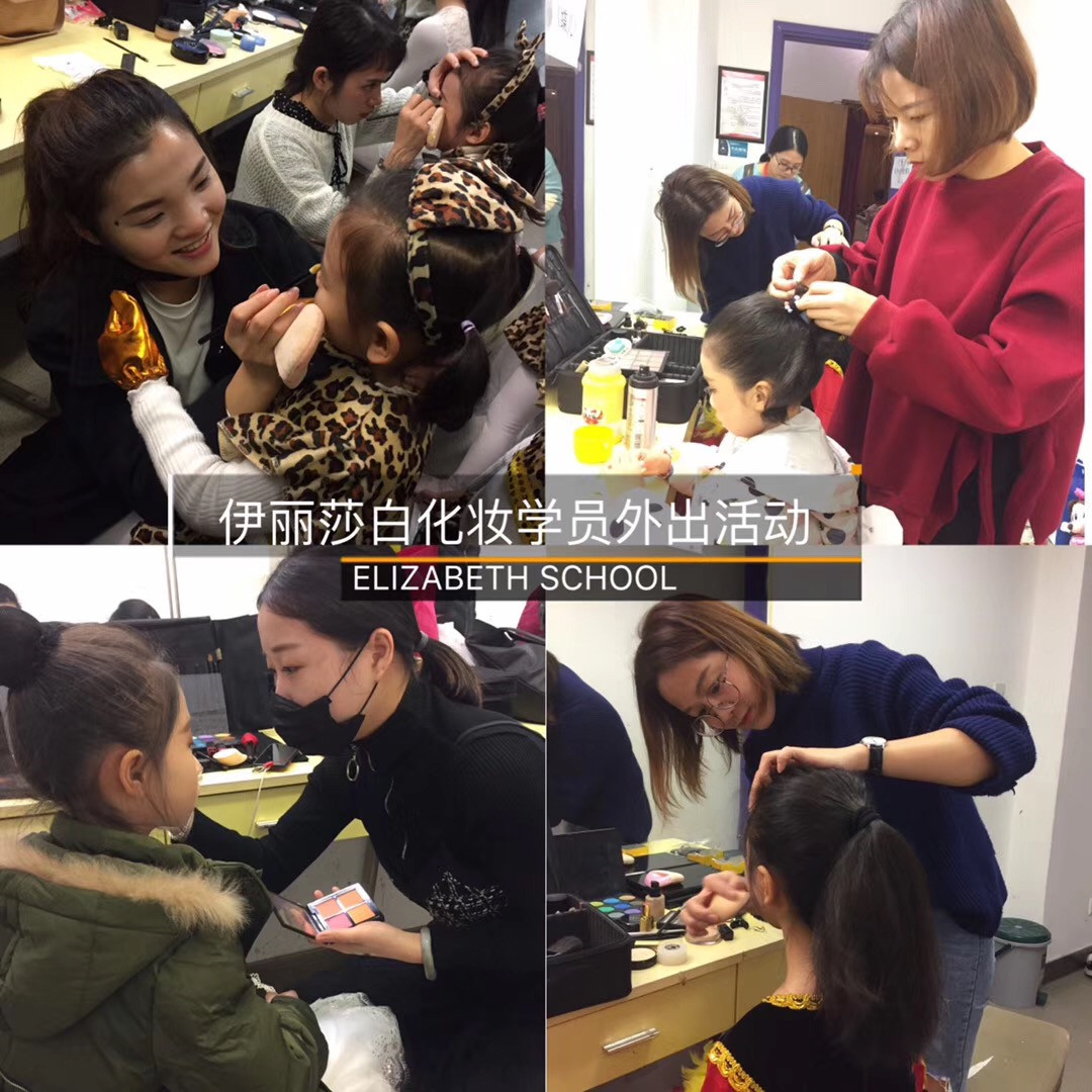 伊丽莎白化妆学校为苏蕾艺术舞蹈培训机构的小宝贝们化妆_伊丽莎白学校_化妆学校 伊丽莎白化妆学校为苏蕾艺术舞蹈培训机构的小宝贝们化妆_伊丽莎白学校_化妆学校