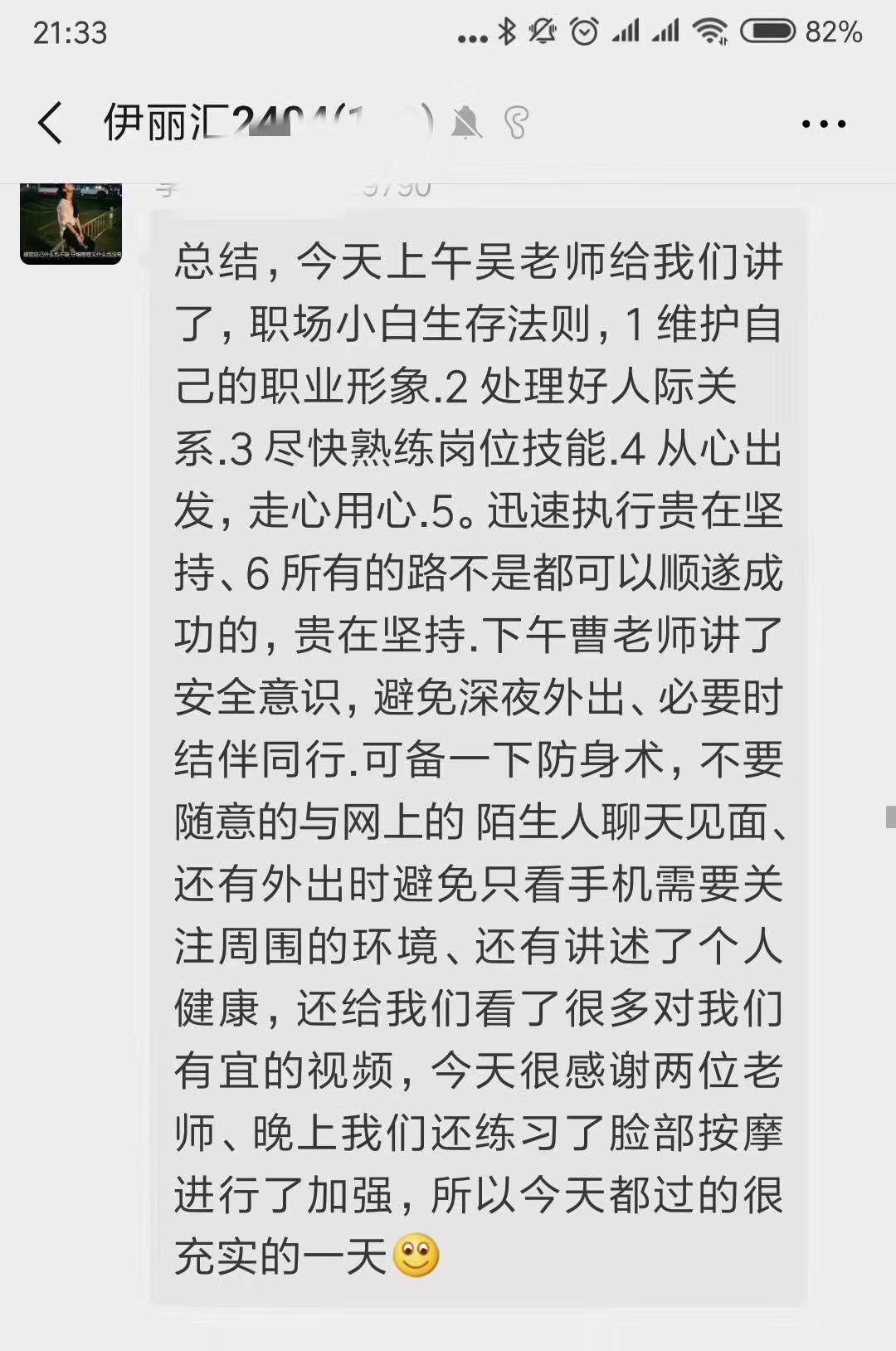 我们每天都在洗脸，伊丽莎白美容学校还要教“洗脸”？_伊丽莎白美容学校_学生总结
